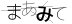 CAPTCHA